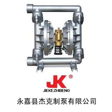 QBK铝合金气动隔膜泵